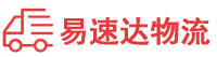 株洲到永福县物流公司